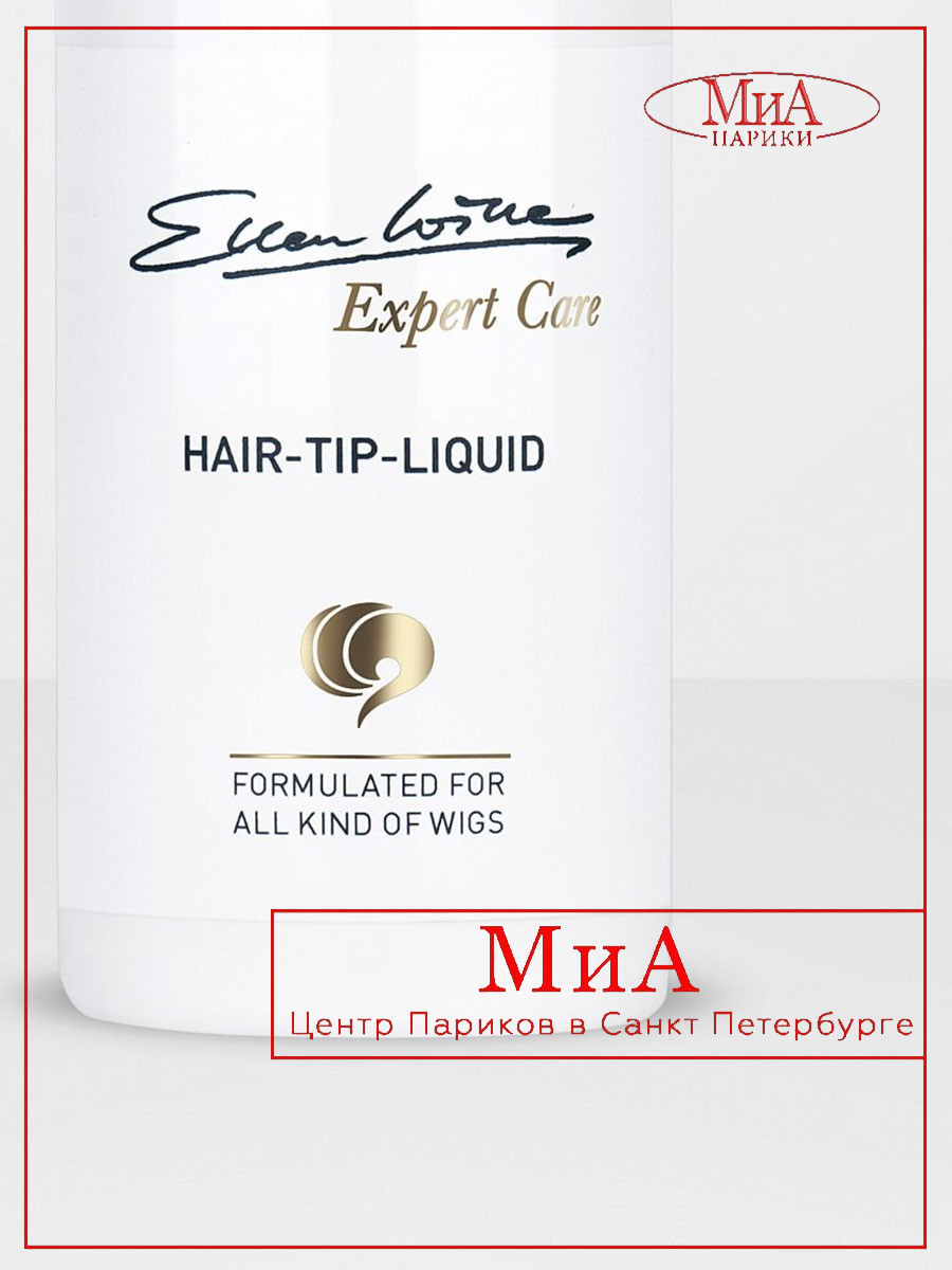 hair_tip_liquid_1_1