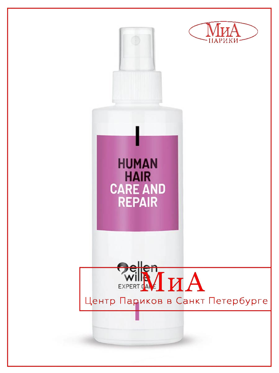 кондиционер HH (CARE' N REPAIR) (кондиционер HH)