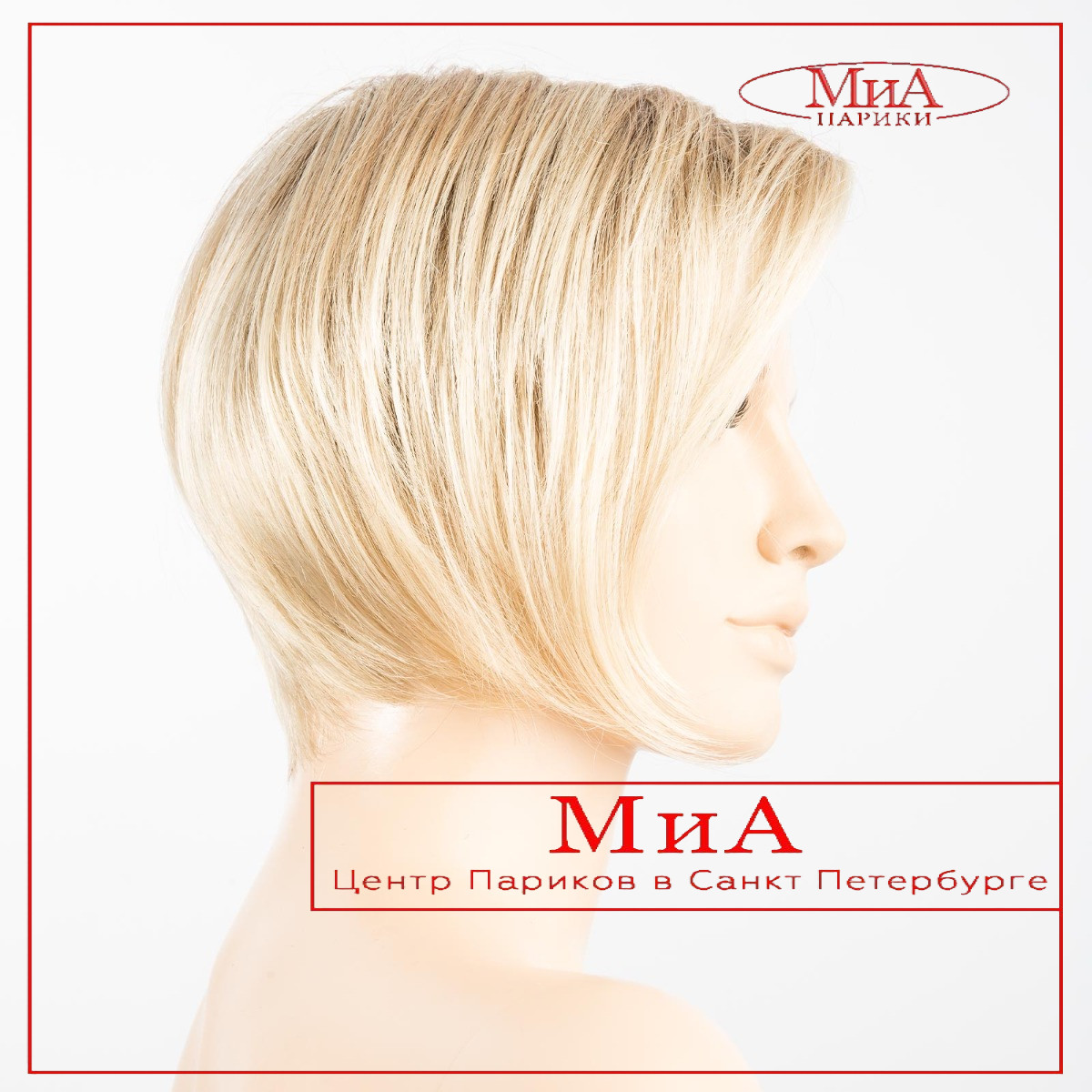 java-champagne-rooted-bs