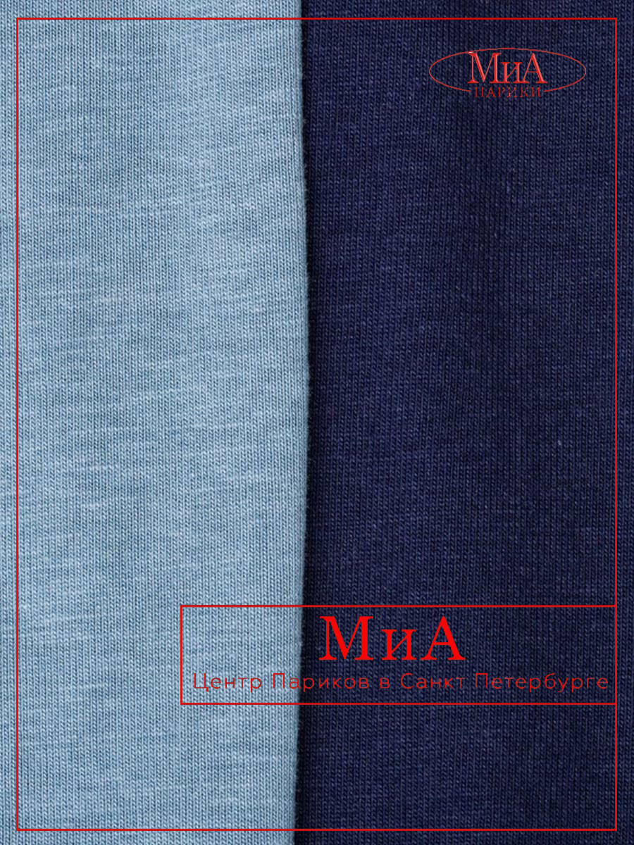 AMA (marine blue)