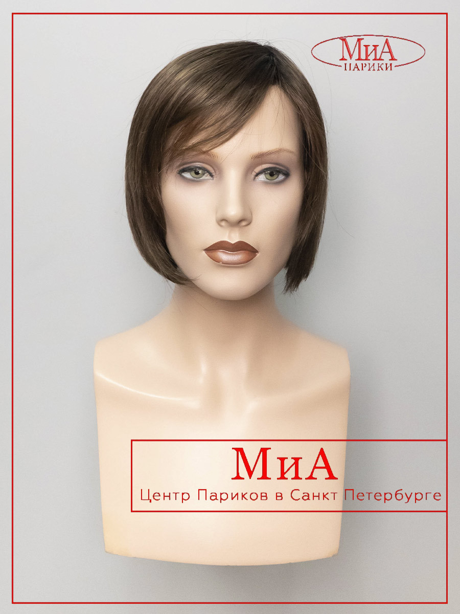 FRENCH-mono-part-chocolate-rooted-2