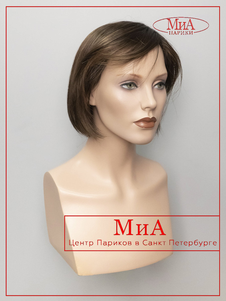 FRENCH-mono-part-chocolate-rooted-1