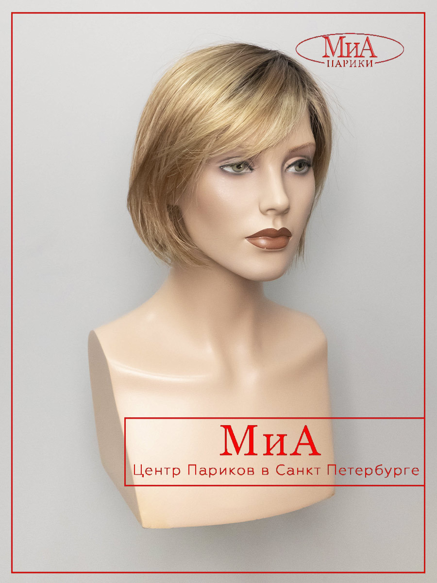 FRENCH-mono-part-ginger-rooted-1
