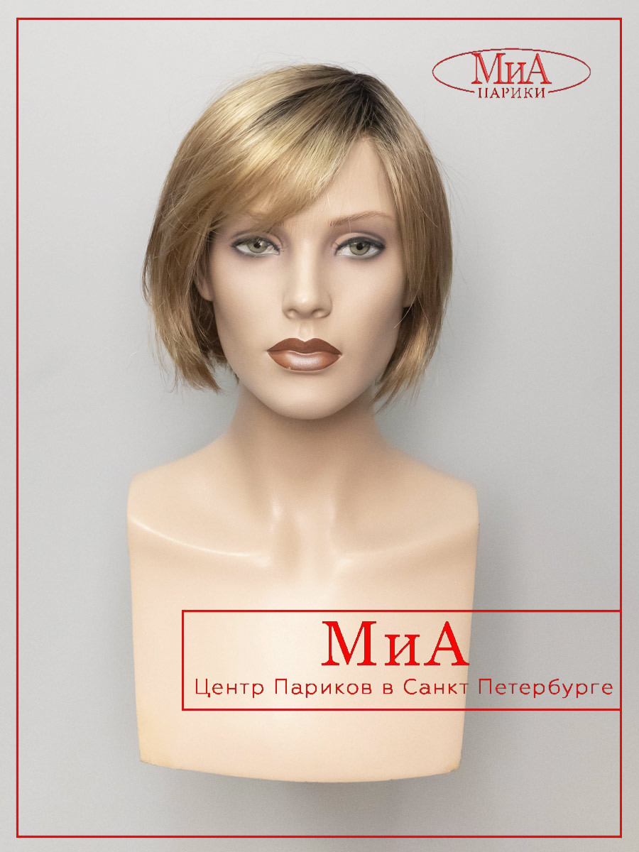 FRENCH-mono-part-ginger-rooted-2-1