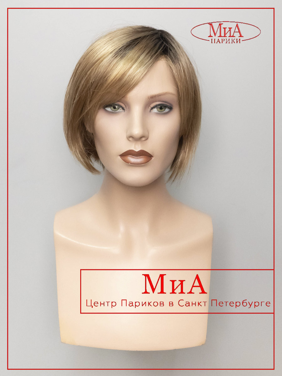 FRENCH-mono-part-ginger-rooted-2