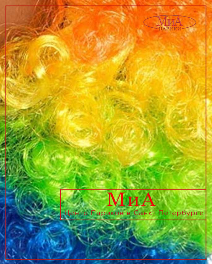 1465 (RAINBOW)