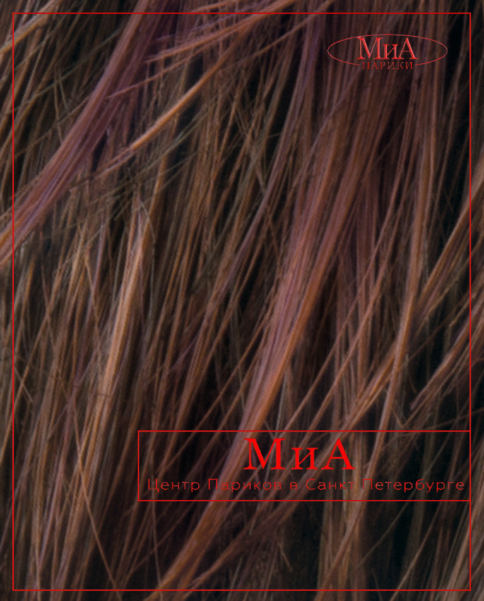 ELAN (plum brown/rooted)