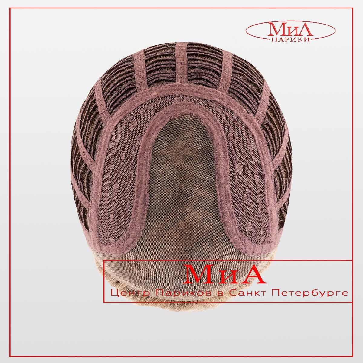 dua-mono-part-bahama-beige-shad-top