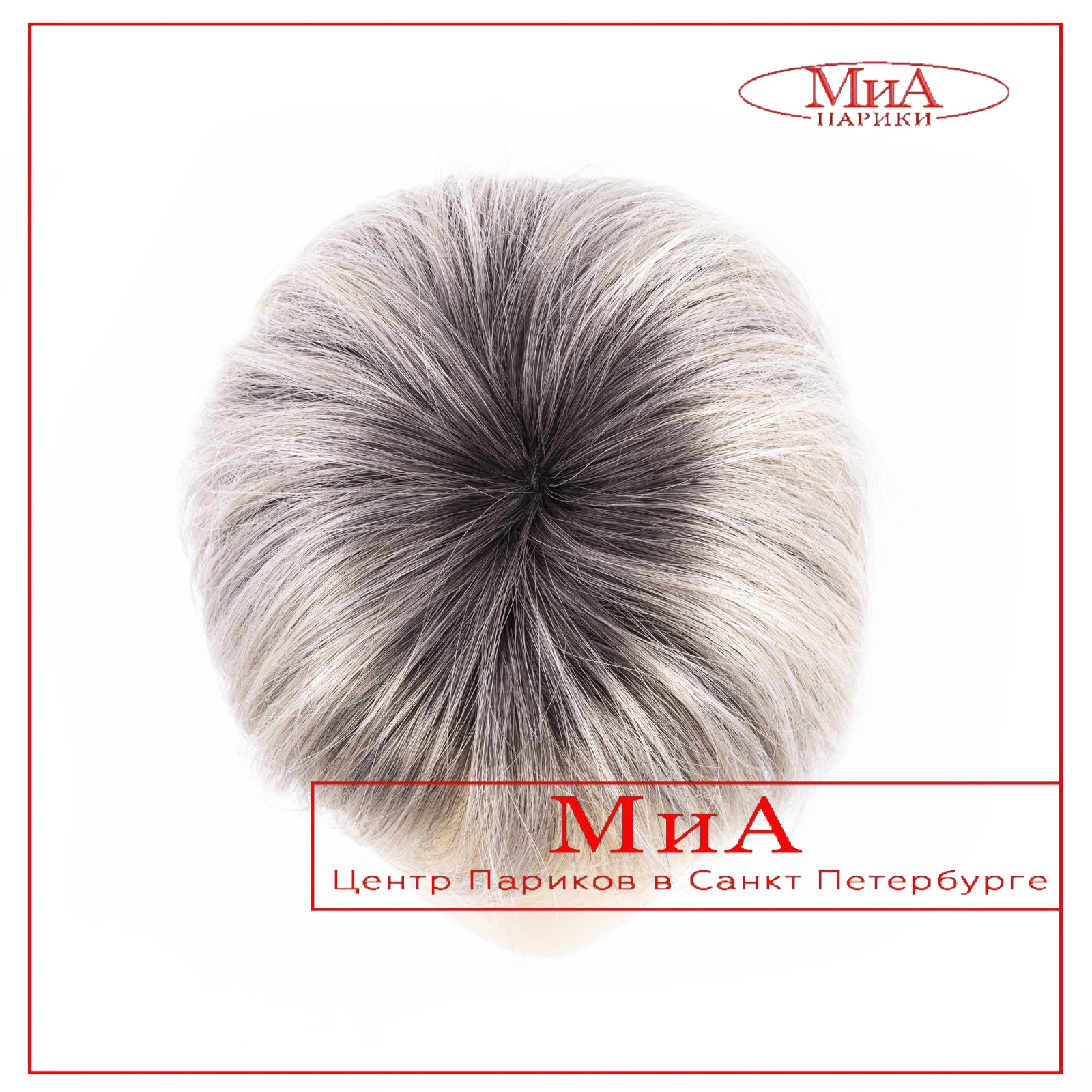 ava-mono-polar-silver-shad