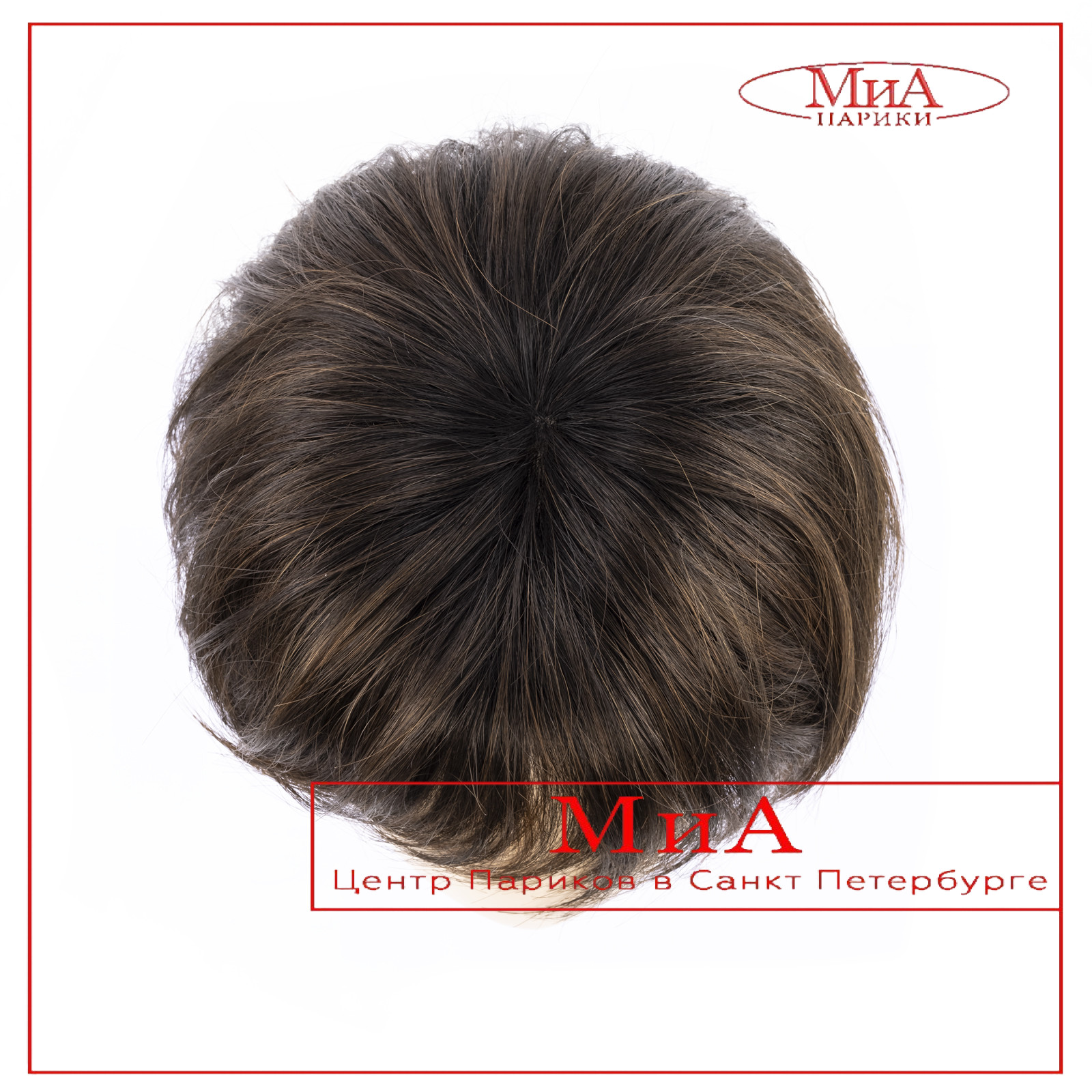 ava-mono-chocolate-shad