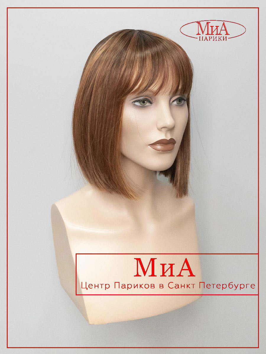 MISS-comfort-safran-red-rooted-3