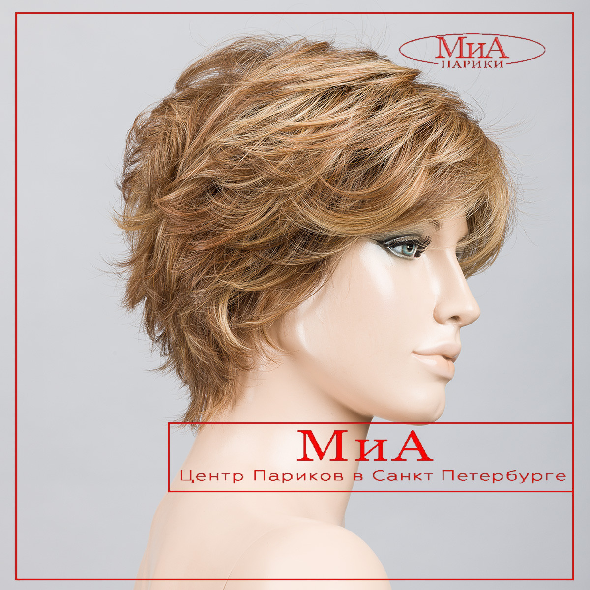 _relax-large-tobacco-rooted-bs