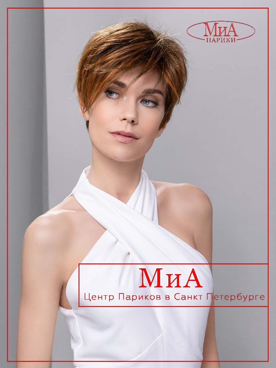 avola-mono-part-chestnut-mix-01