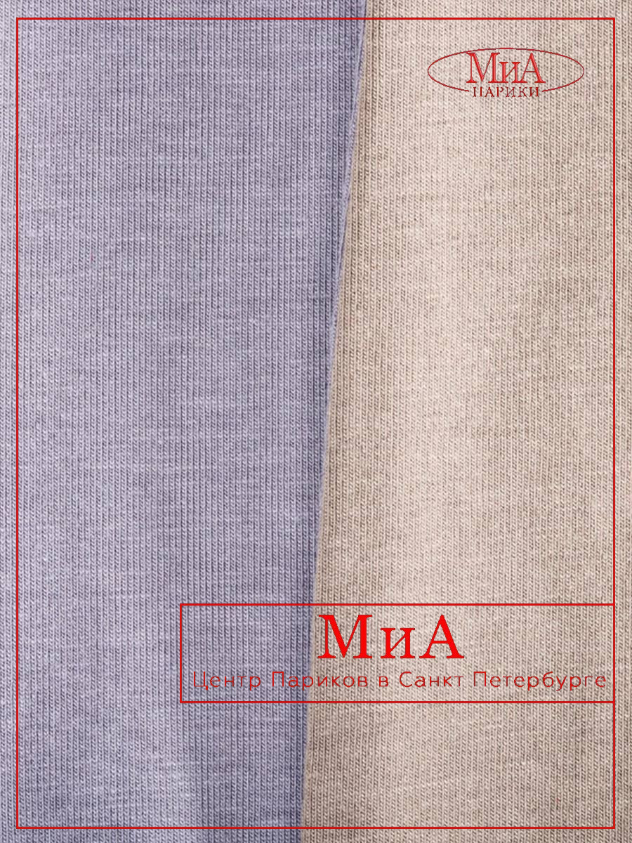 AMA (grey taupe)