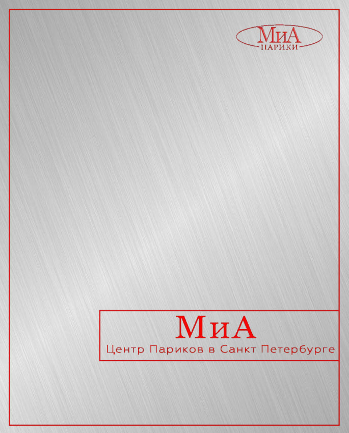 расческа массажная узкая (Ellen Wille) (серебряный)