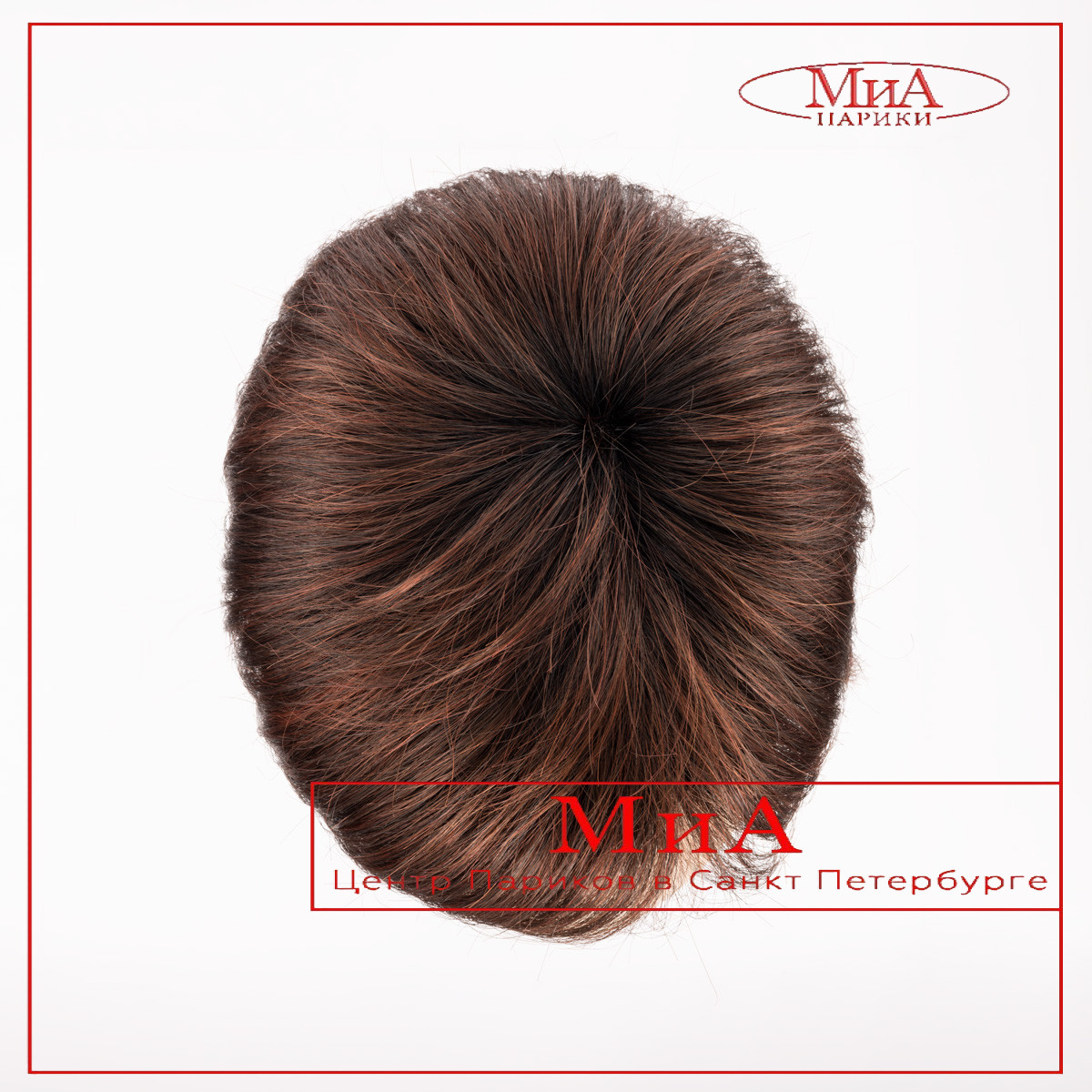 avola-mono-part-red-vino-shad