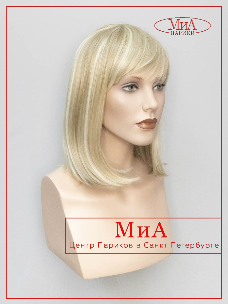 _ALISA-714-H-16-613-1