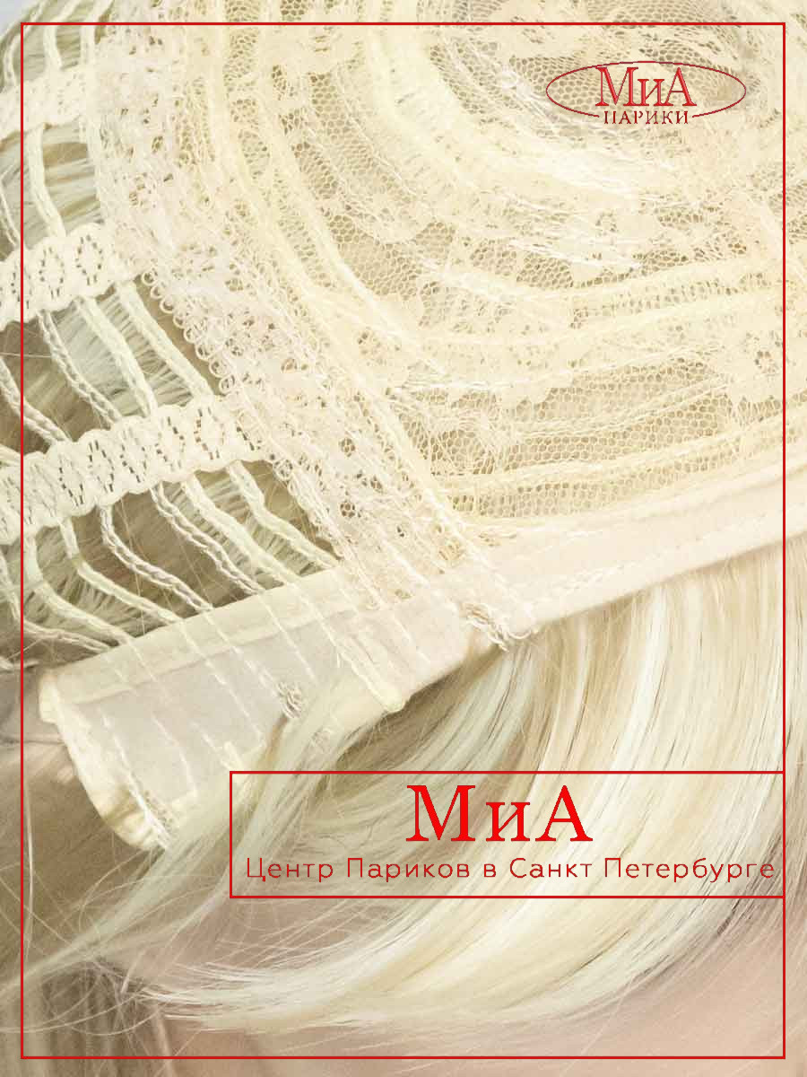 ALISA-714-H-16-613-9-1