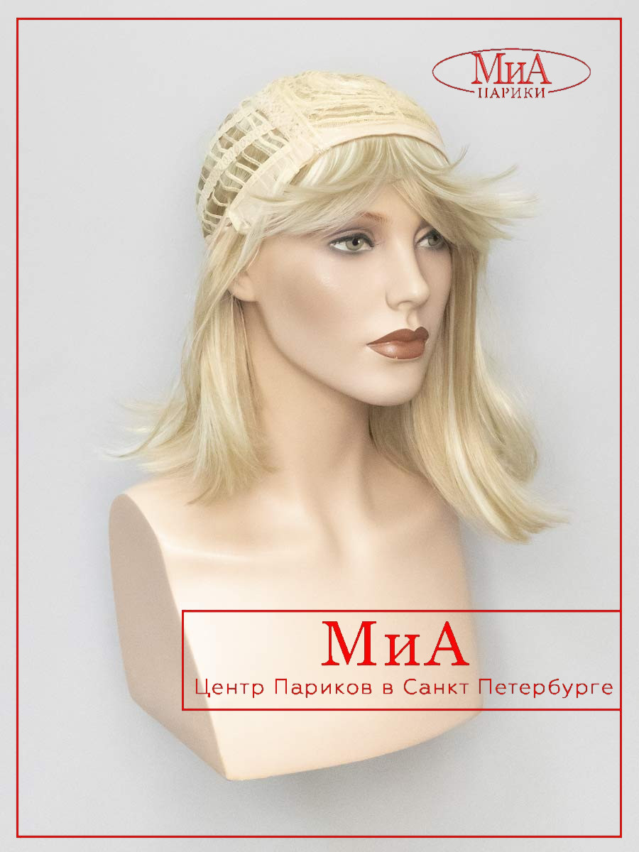 ALISA-714-H-16-613-8