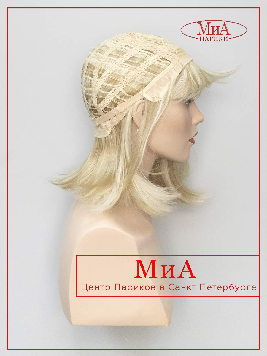 ALISA-714-H-16-613-9