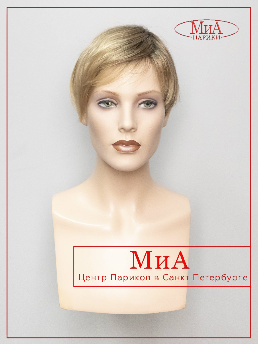 Fenja-sand-rooted-3