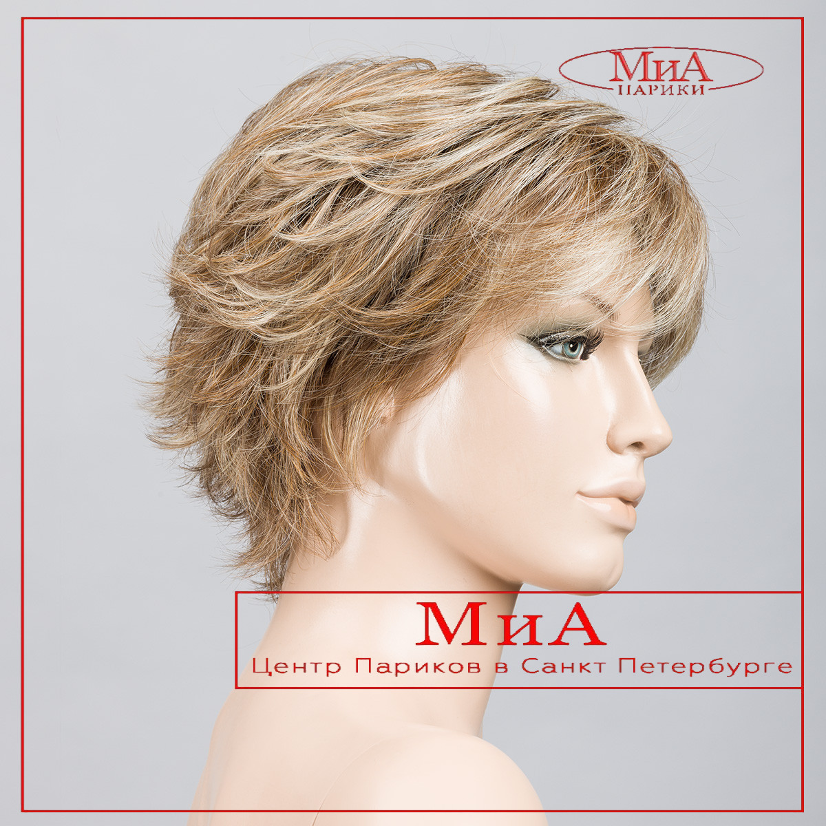 _relax-large-sandmulti-rooted-bs