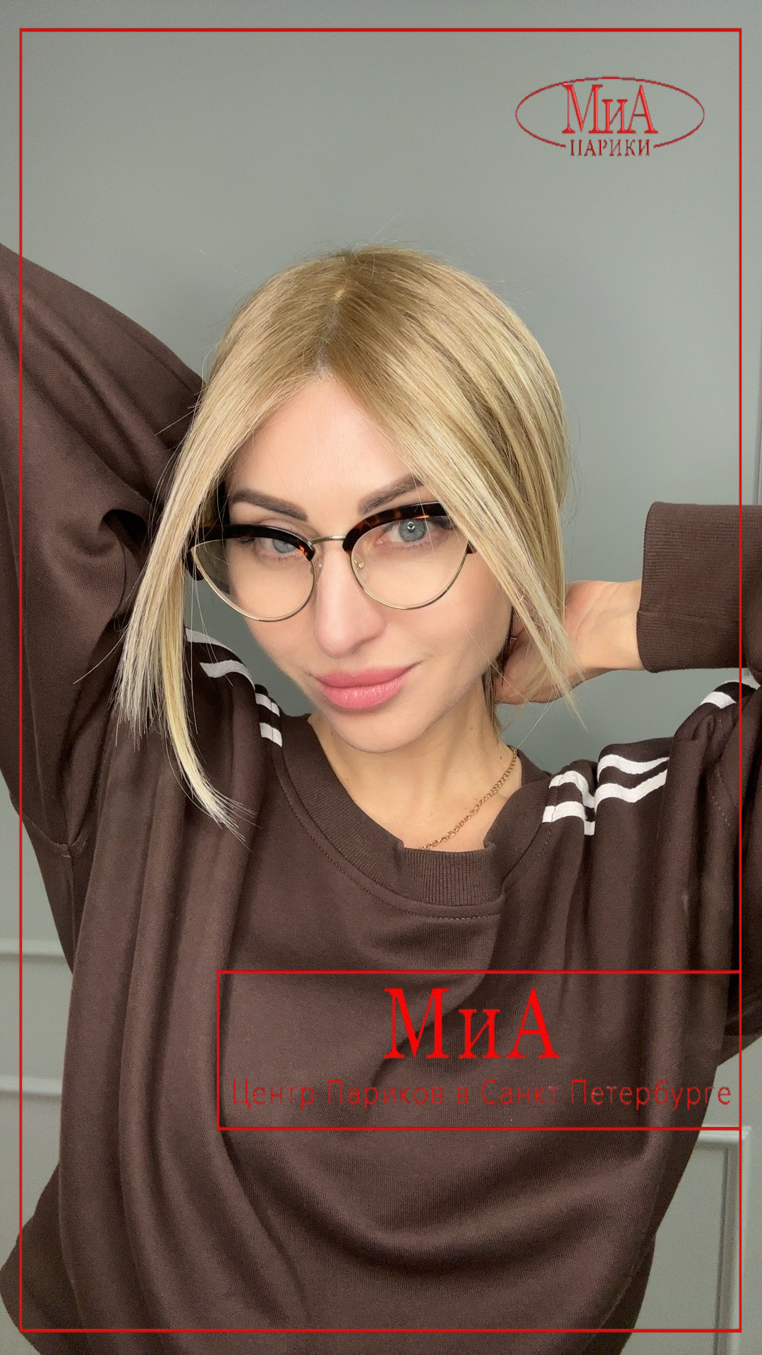 luzzi-mono-part-beige-multi-tipped-bs5
