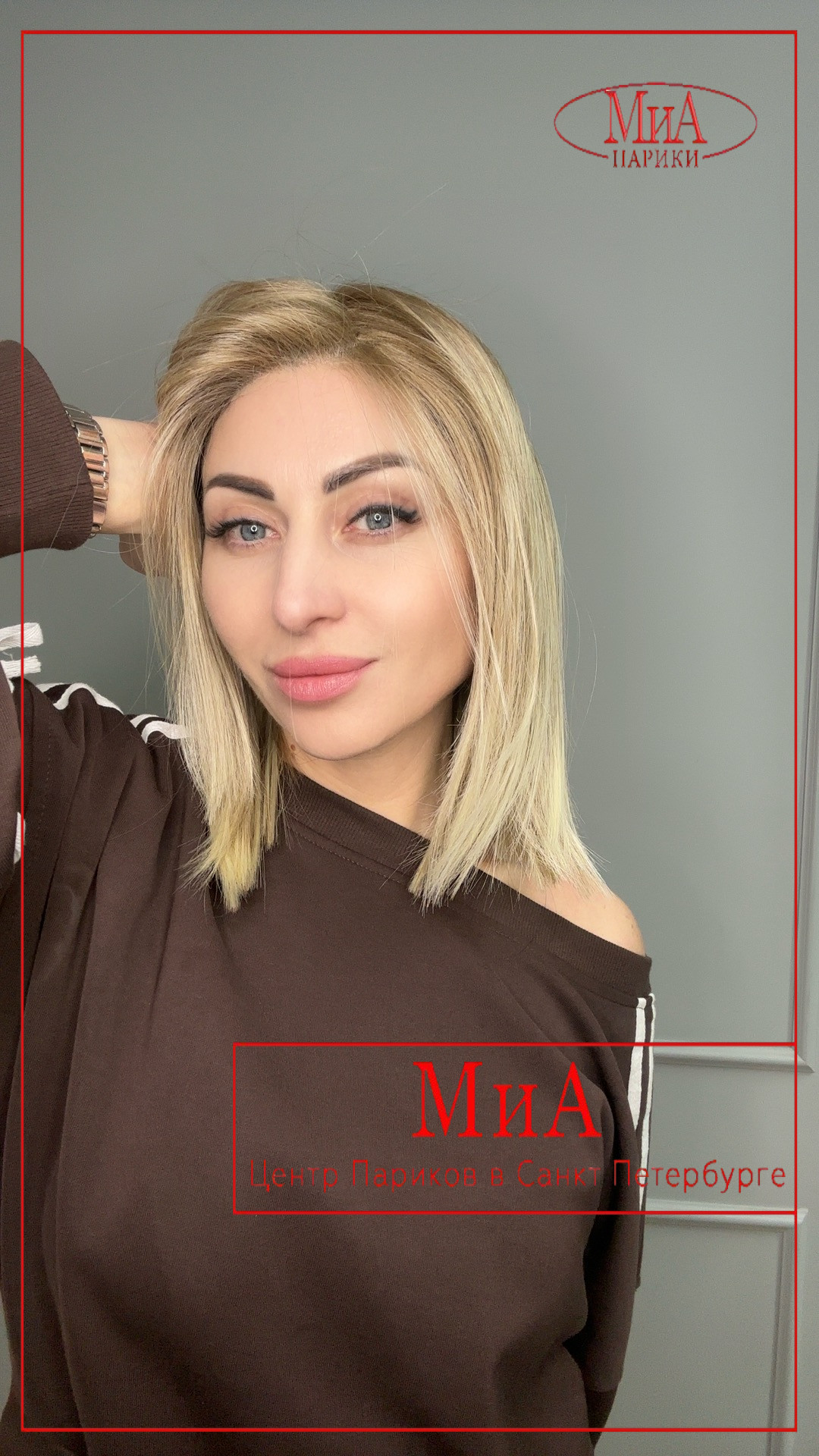 luzzi-mono-part-beige-multi-tipped-bs3.