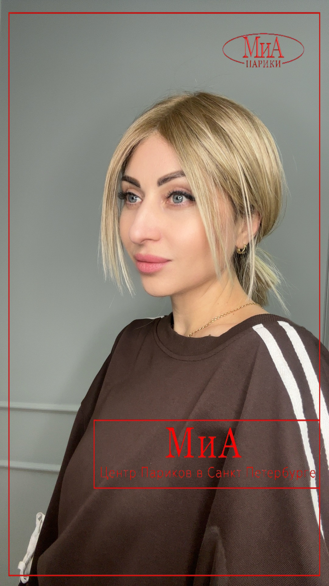 luzzi-mono-part-beige-multi-tipped-bs2