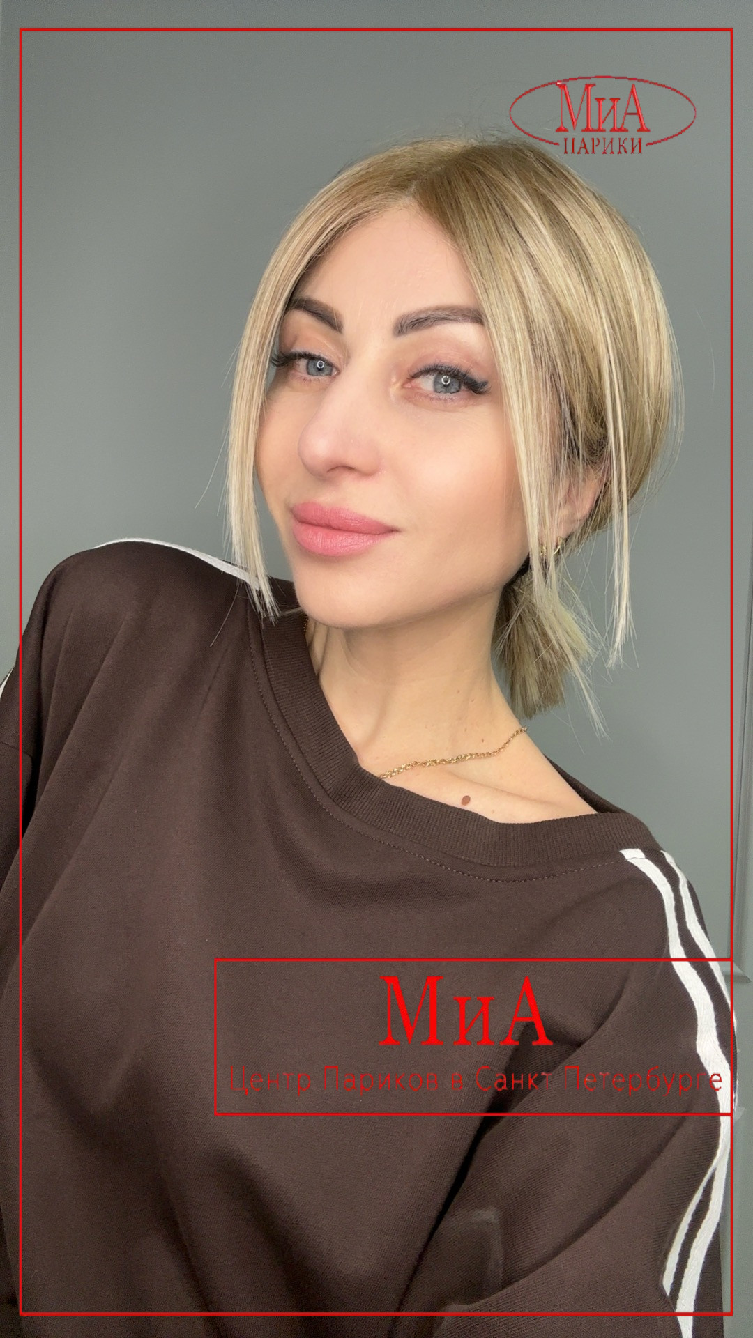 luzzi-mono-part-beige-multi-tipped-bs1