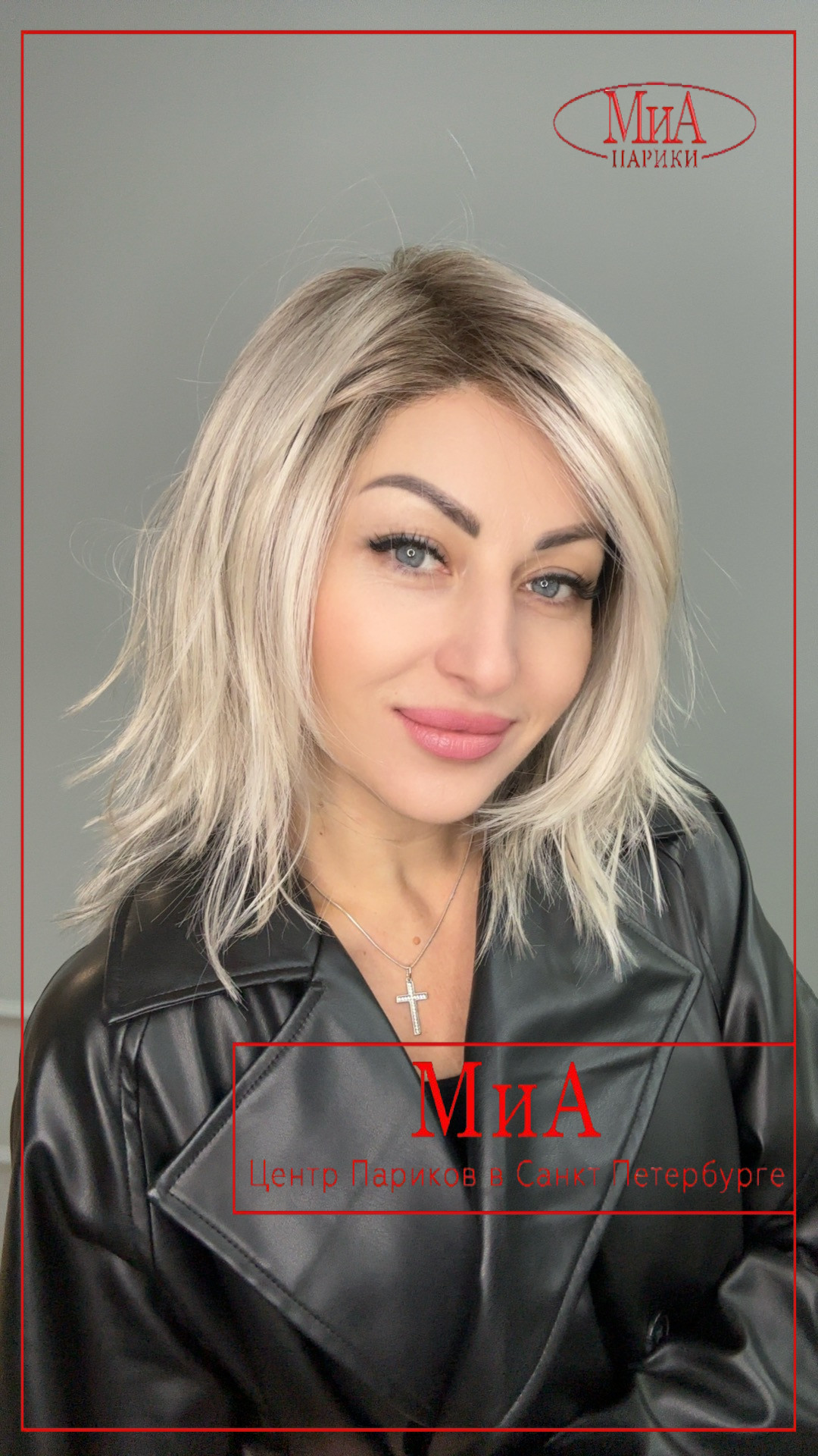 FLOW silver blonde rooted1