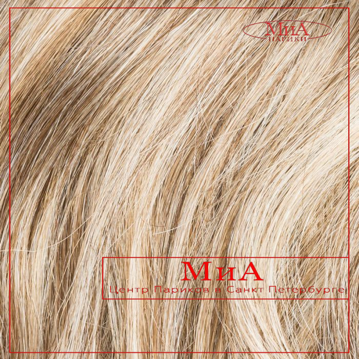 MILA mono (beige multi lighted)