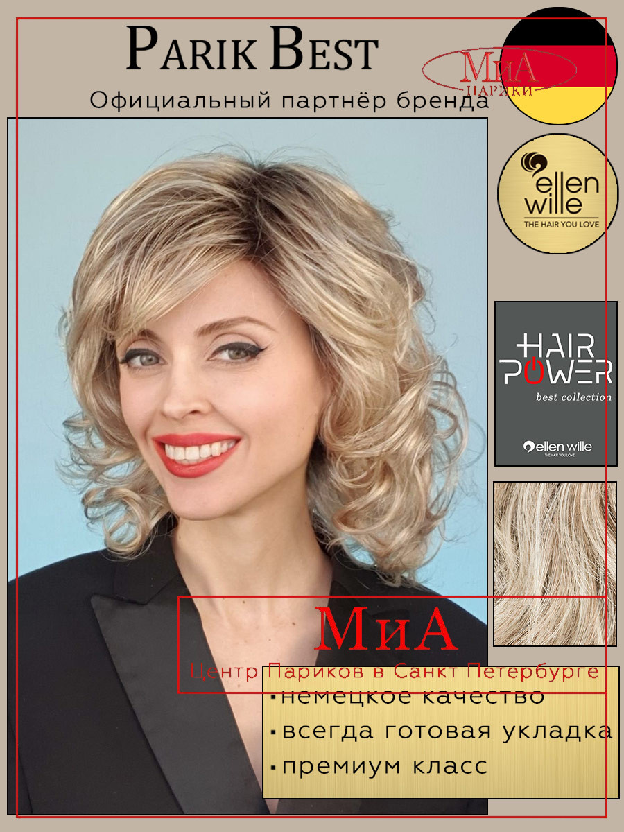 https://ir.ozone.ru/s3/multimedia-1-p/11473273645.jpg