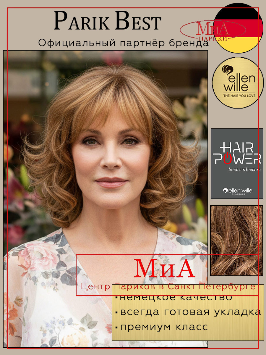 https://ir.ozone.ru/s3/multimedia-1-j/11477277307.jpg