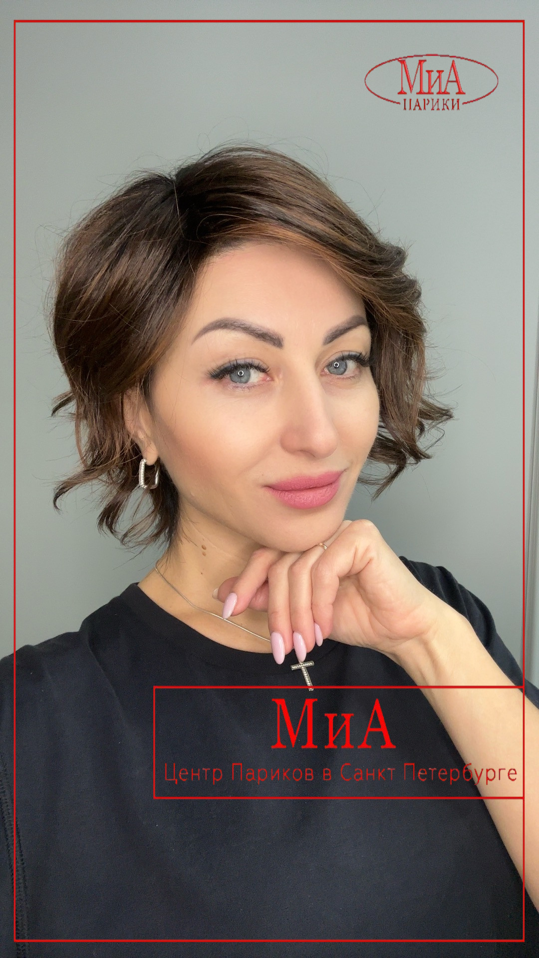 cookie-mono-part-darkchocolate-rooted-6