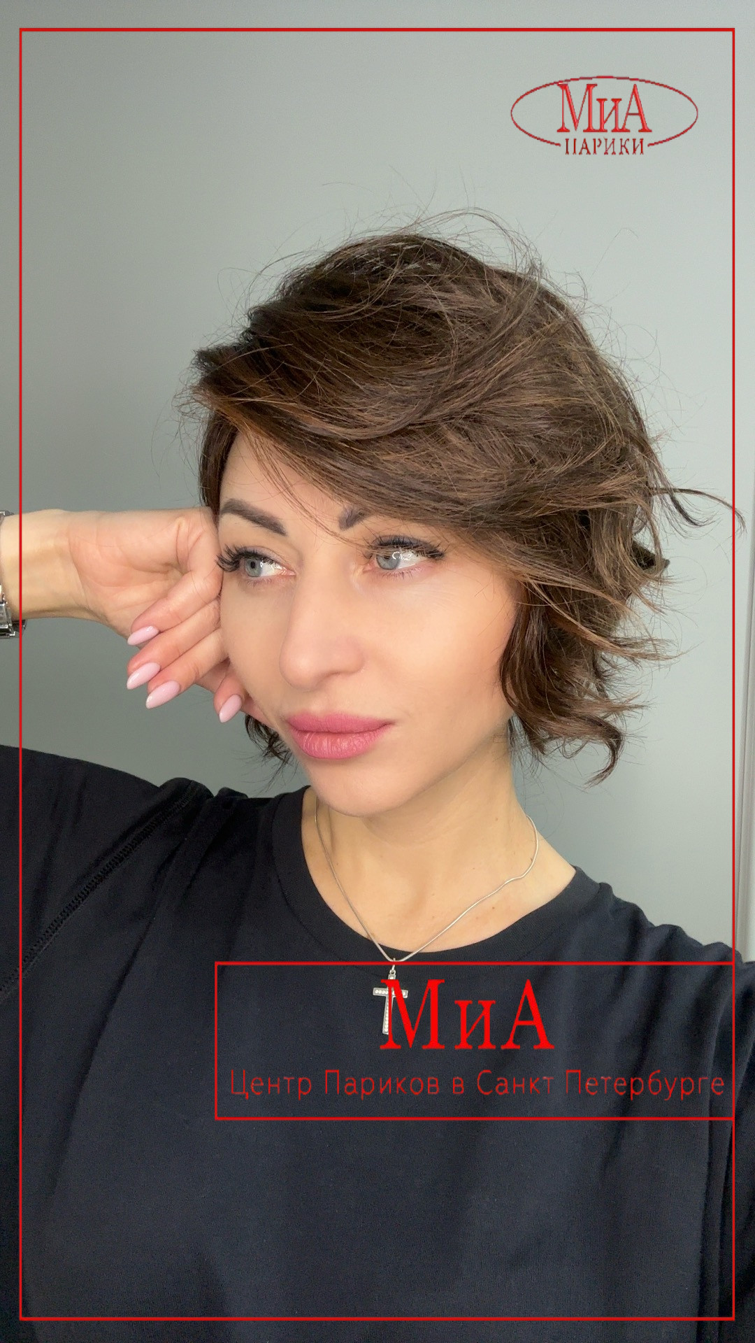 cookie-mono-part-darkchocolate-rooted-5