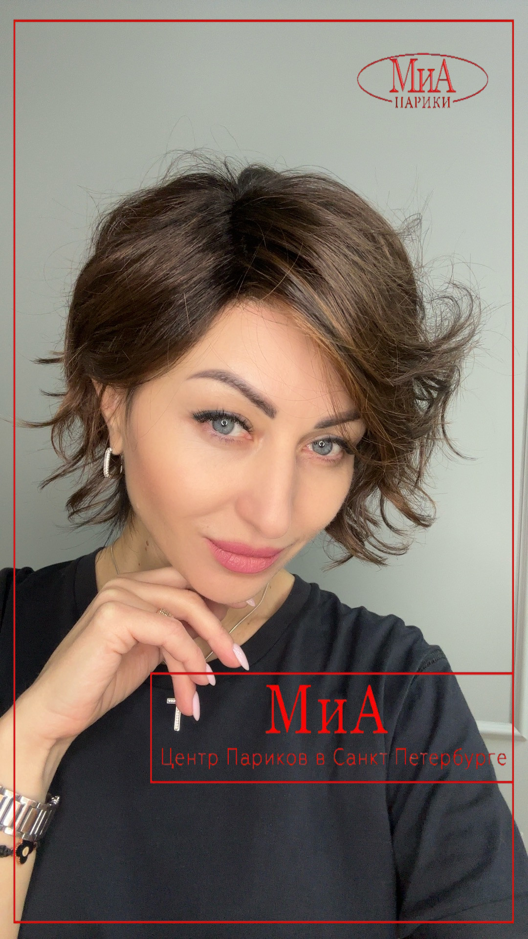 cookie-mono-part-darkchocolate-rooted-4