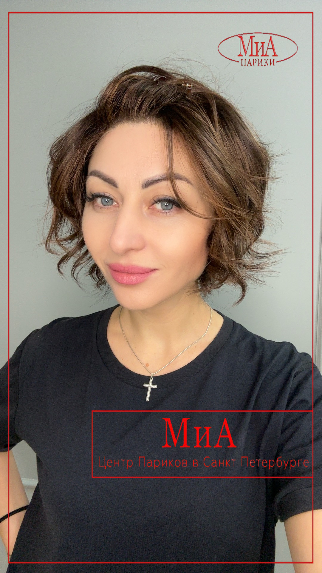 cookie-mono-part-darkchocolate-rooted-2