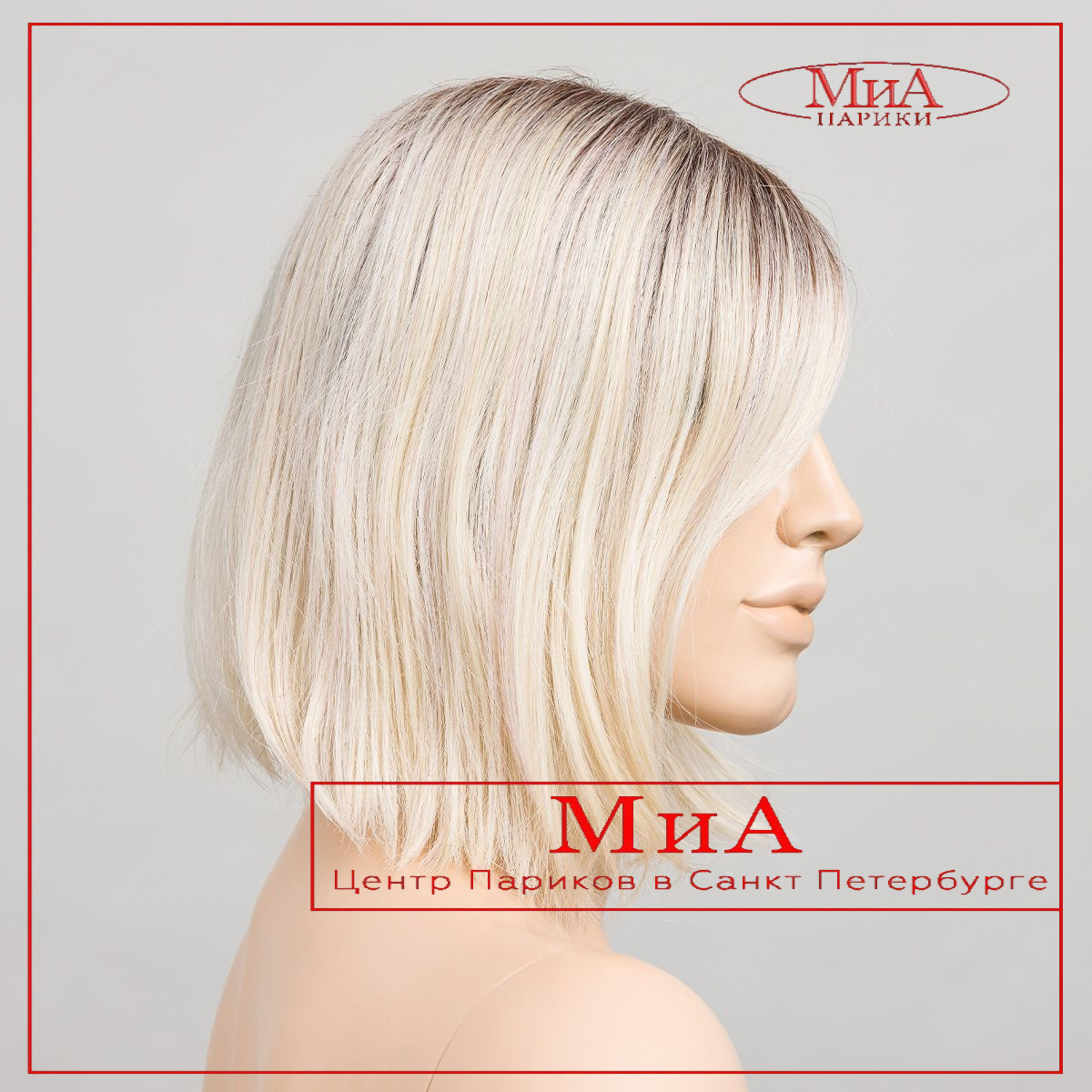 vivi-mono-part-lightchampagne-rooted-bs