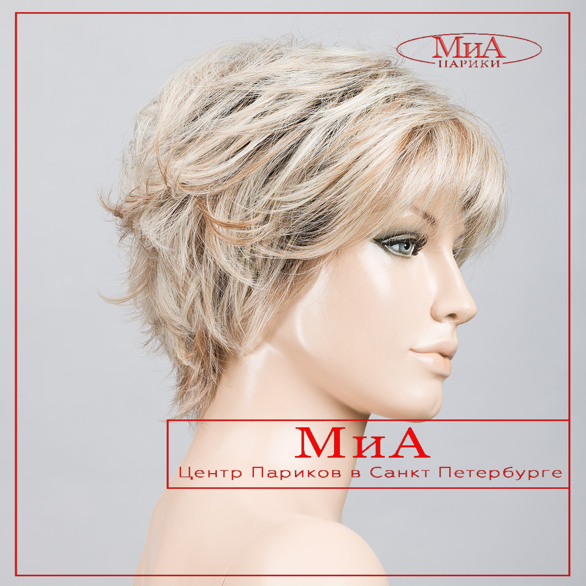 _relax-large-champagne-rooted-bs