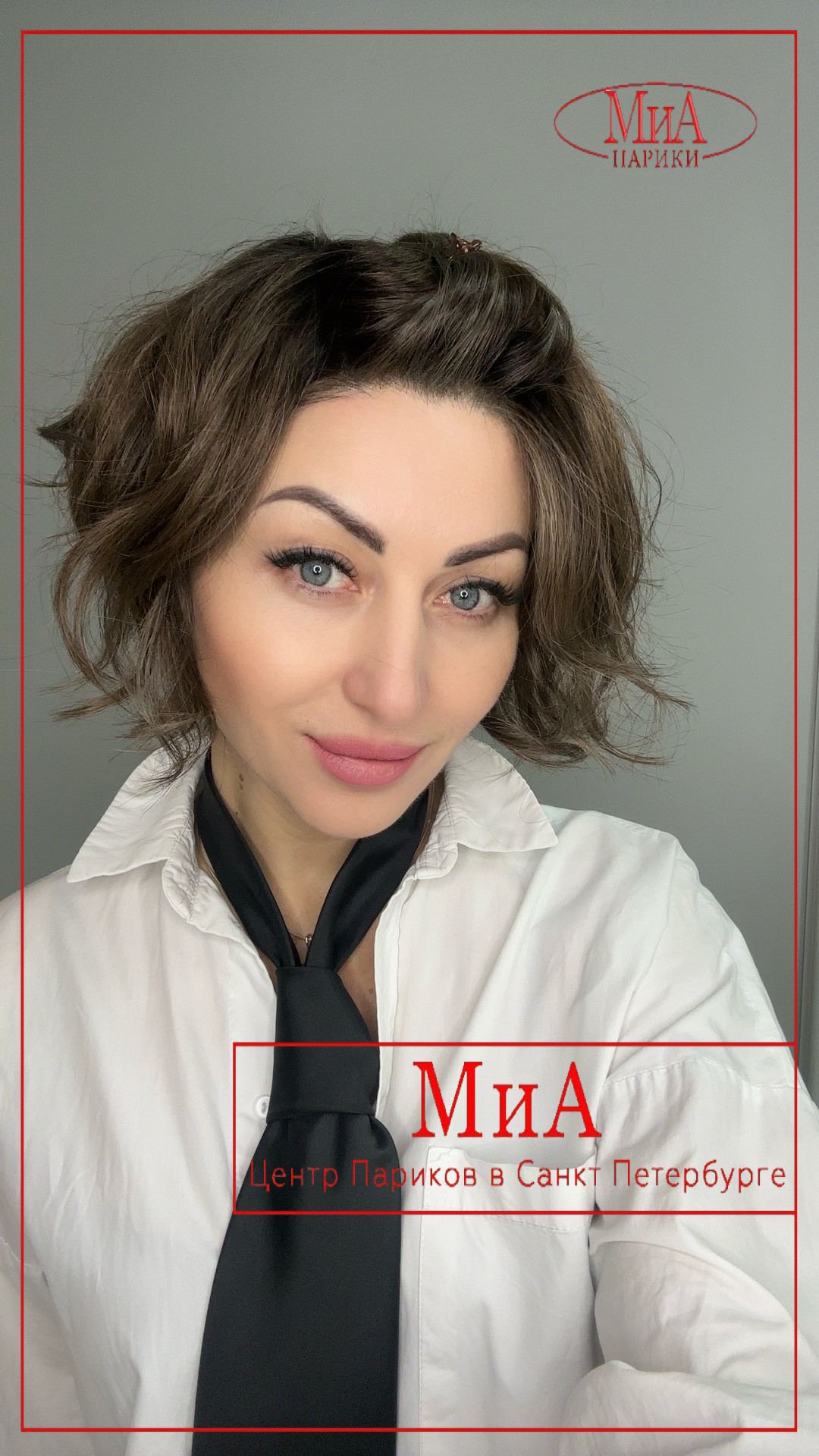 cookie-mono-part-coffebrown-frosted