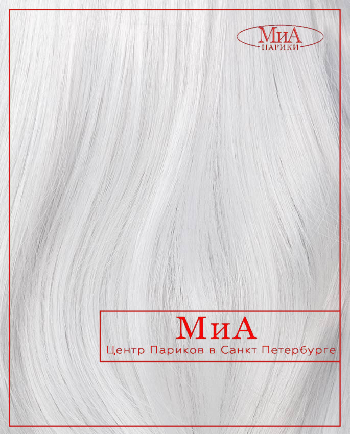 KAR 094 (седой)