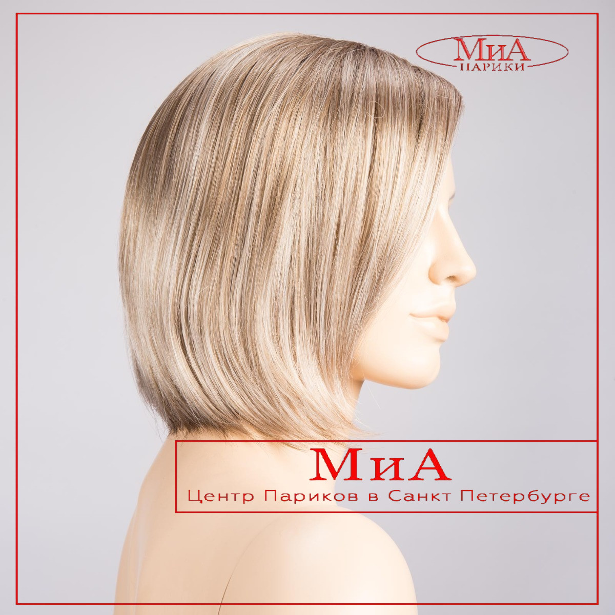 _narano-mono-ivory-grey-shad-bs