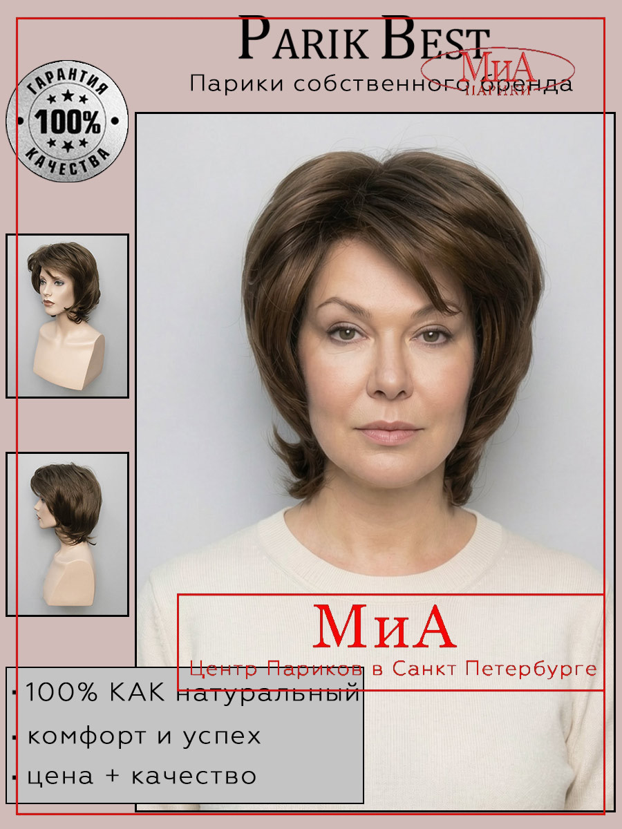 https://cdn1.ozone.ru/s3/multimedia-1-x/10352351625.jpg