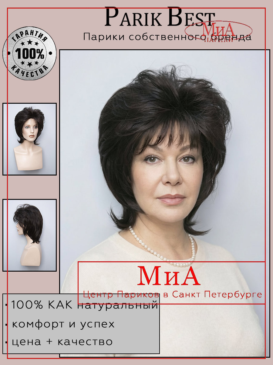 https://cdn1.ozone.ru/s3/multimedia-1-q/10352441438.jpg
