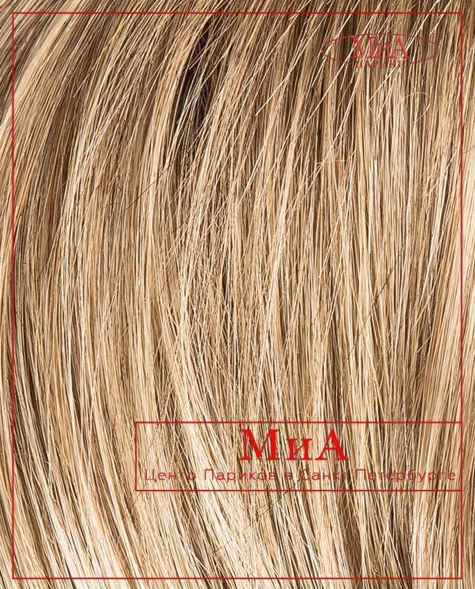 ELITE mono part (sand)