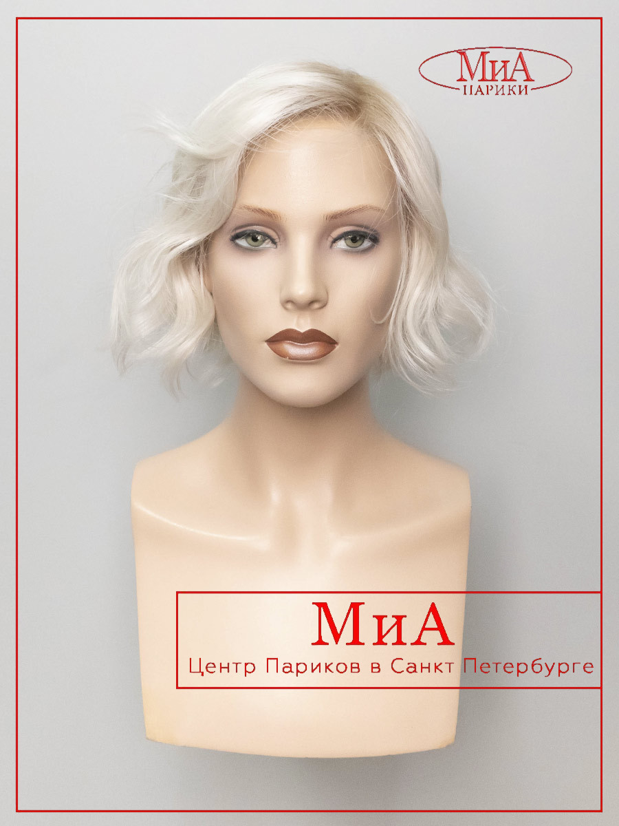 COOKIE-mono-part-platin-blonde-rooted-2