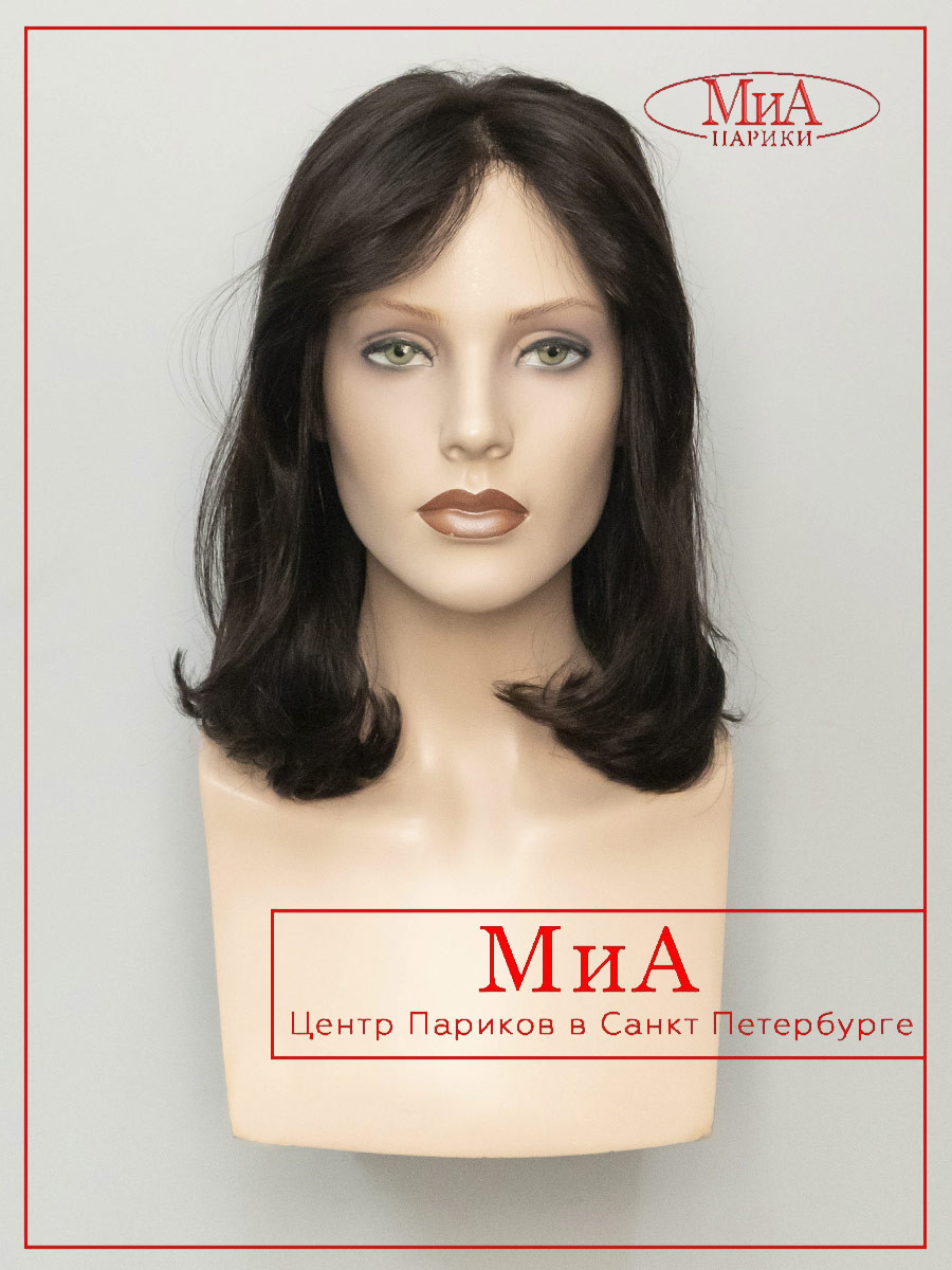 MONICA-NT-BIA-HH-1-B-2