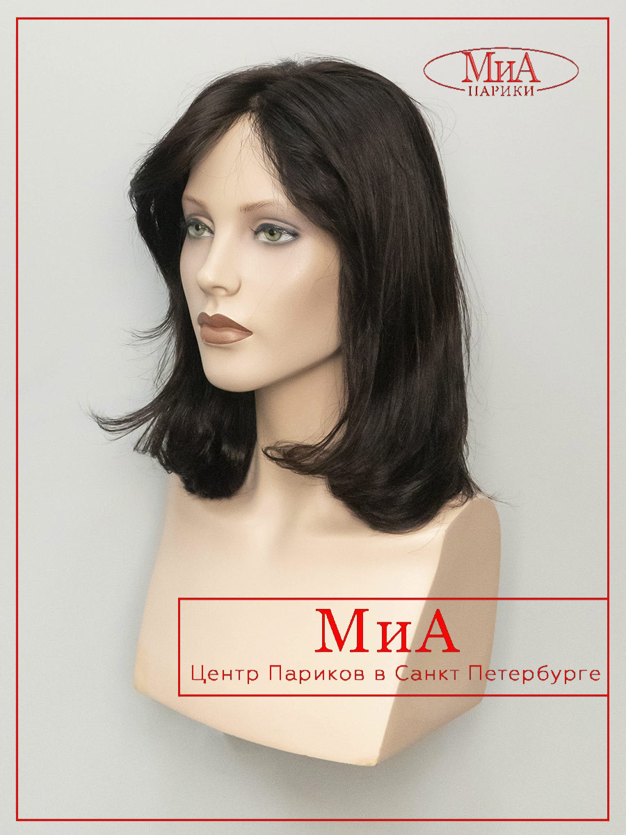 MONICA-NT-BIA-HH-1-B-3