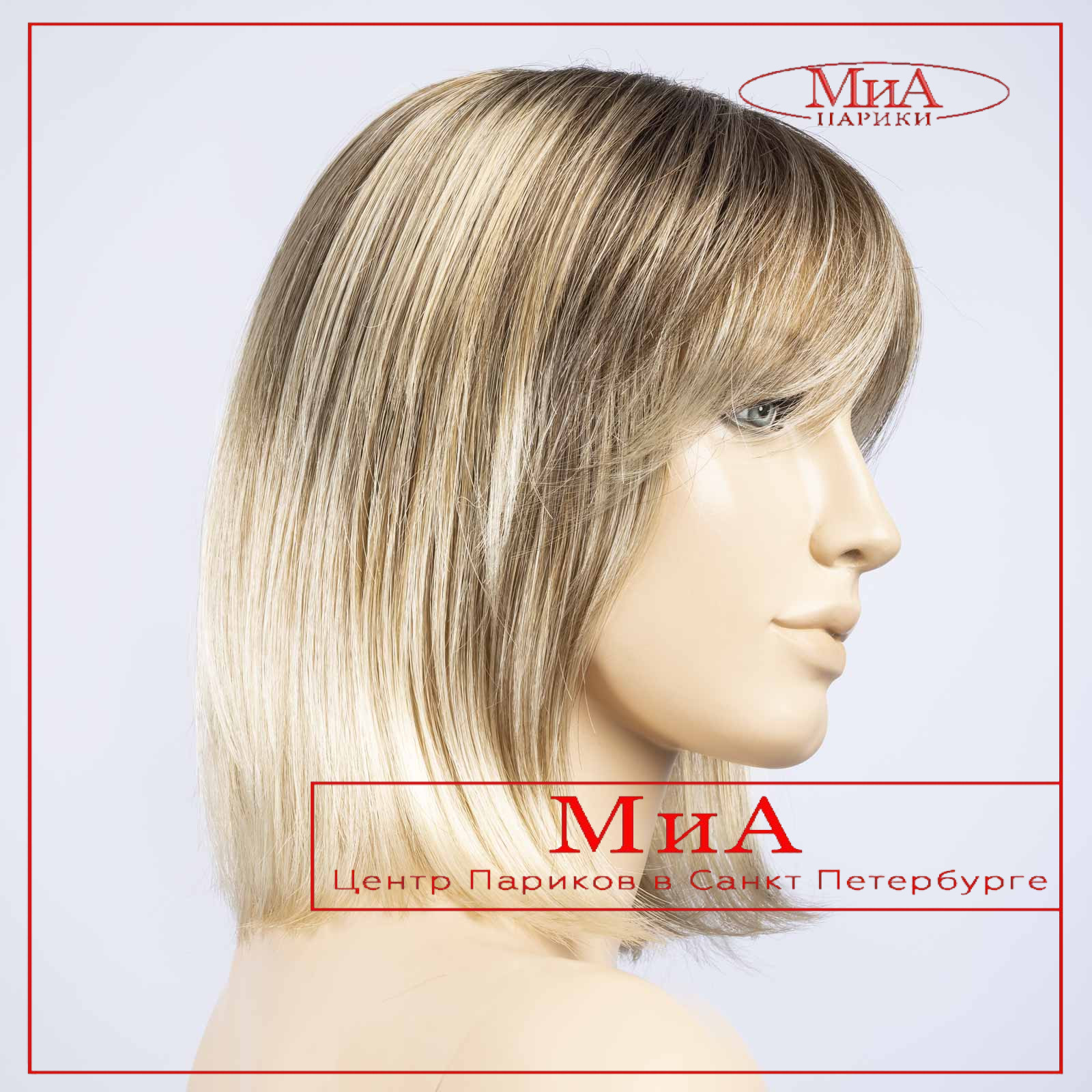 monza-bahama-beige-tipped-bs